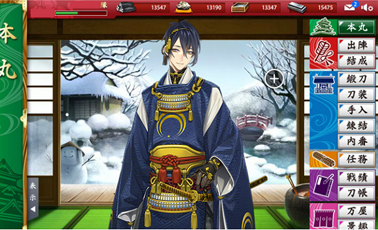 暴风乱舞手游攻略视频,刀剑乱舞手游开战流程攻略