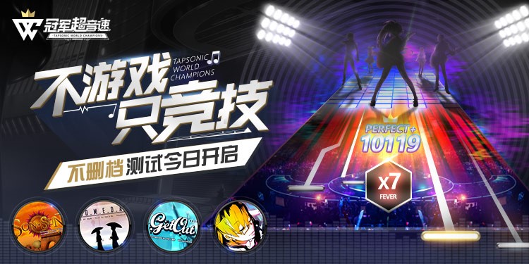 《冠军超音速》：极速竞速的终极体验
