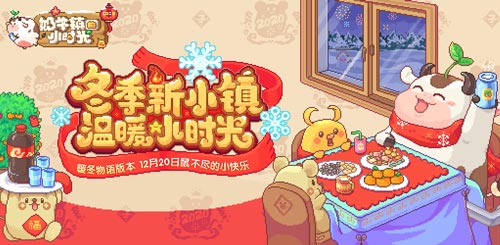 奶牛镇的小时光 古矿场矿石分布规律攻略详解