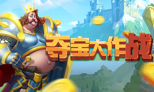 荣耀大陆 优先加入公会和科技系统往往可以事半功倍