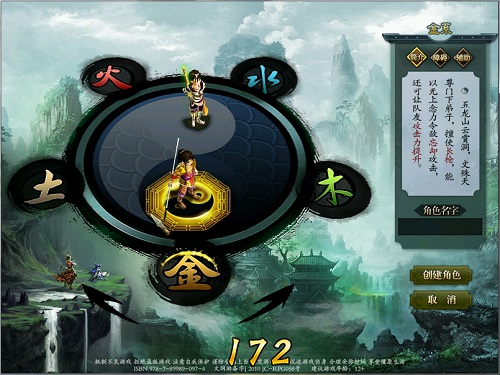 问道手游百变骑士攻略最新,问道手游变身卡阵法属性玩法解析