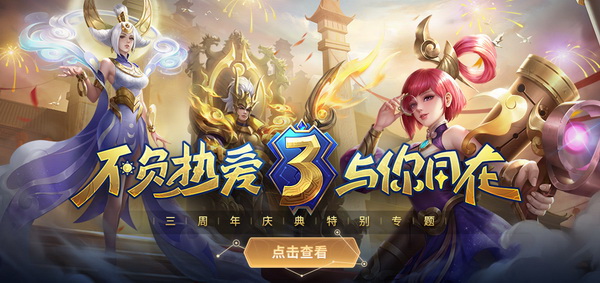 英魂之刃口袋版 服部半藏技能玩法攻略