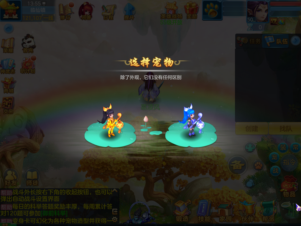 神武4手游攻略区,神武4手游全攻略