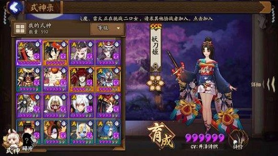 阴阳师软弱之缚阵容怎么搭配？软弱之缚试炼低配阵容参考攻略[多图]