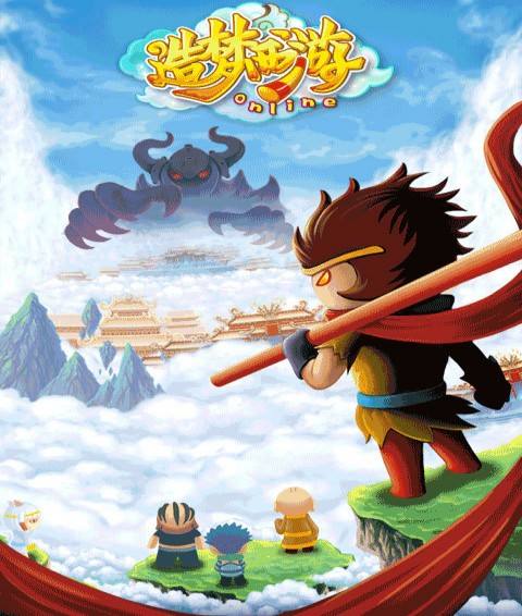 造梦西游3  朱子真解析