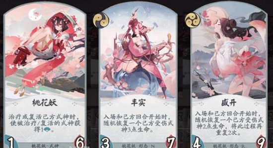 阴阳师 觉醒养成攻略