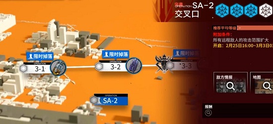 明日方舟 新手先锋技巧攻略