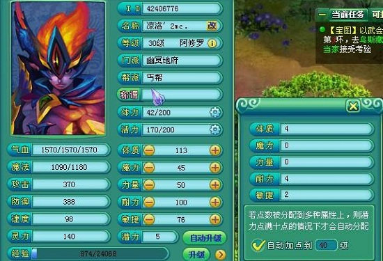 神武手游3武侯府玩法攻略,神武武侯府