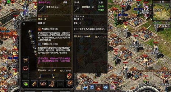 传奇世界手游红眼加点攻略,传奇世界手游技能如何加点 熟练度详解推荐