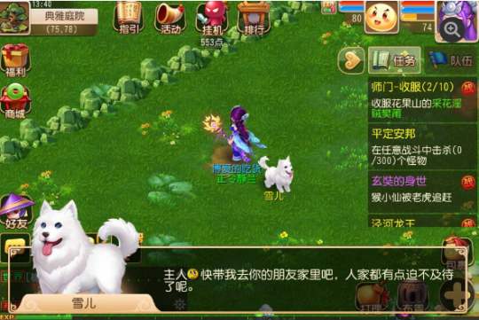 梦幻手游西游龙宫攻略,梦幻西游手游龙宫人物修炼顺序攻略 怎么修炼