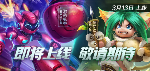 英魂之刃口袋版 黑桃皇后对线技巧分享