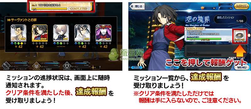 Fate Grand Order最强英灵如何组建