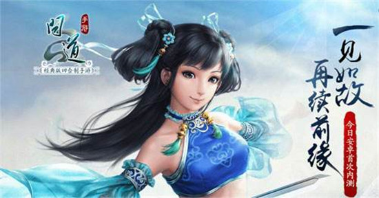 问道手游平民攻略 2022