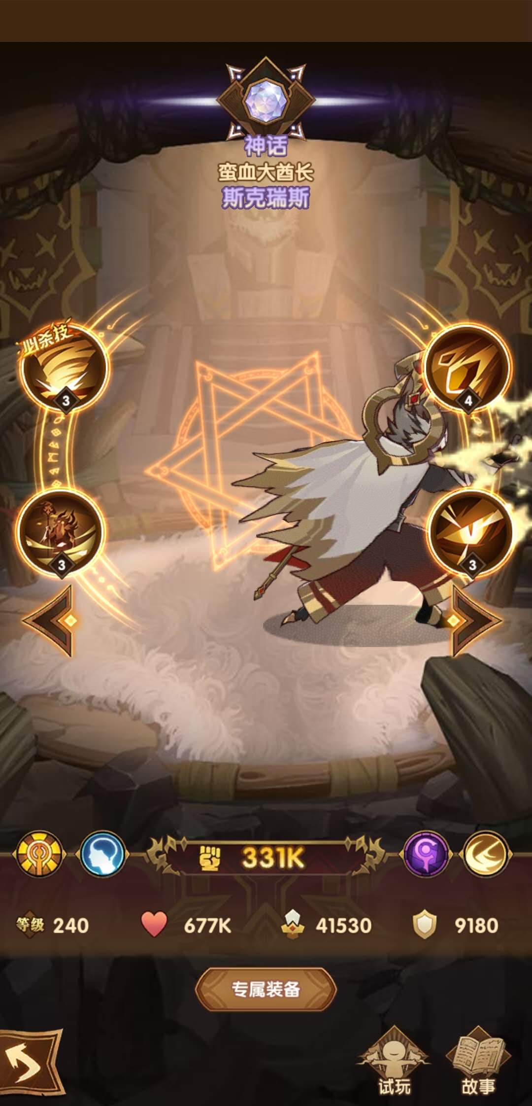 剑与远征灵魂之桥怎么过？灵魂之桥通关线路分解图详情一览[多图]