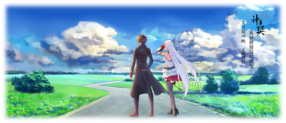 神契幻奇谭第2关攻略指南：解开谜题、战胜敌人、收集宝物！