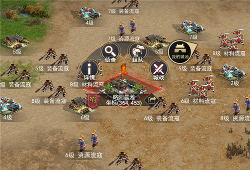 三国战纪手游加点攻略武将,街机之三国战记手游攻略大全？