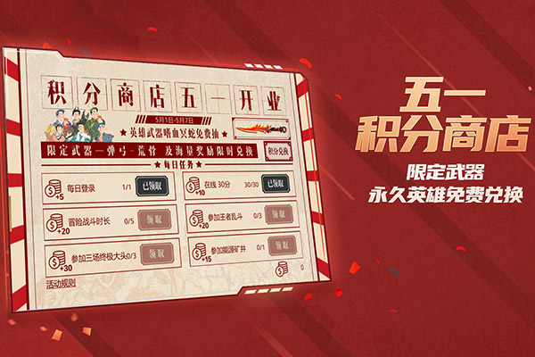 生死狙击手游攻略大揭秘：提升狙击技巧，成为顶尖狙击手！