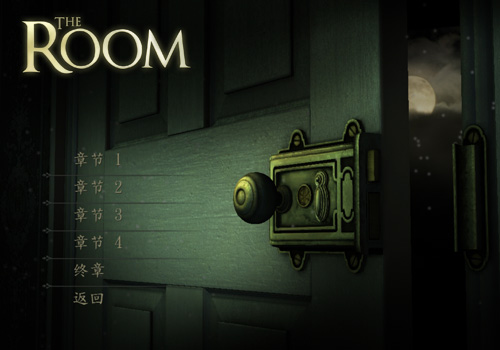 未上锁的房间第143关攻略：细心观察解谜，巧妙操作通关之道