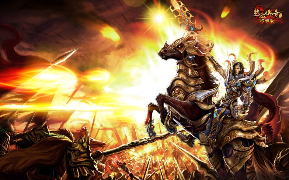 热血传奇 低阶神装