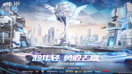 QQ飞车手游龙腾灯海甩尾漂移技巧解析