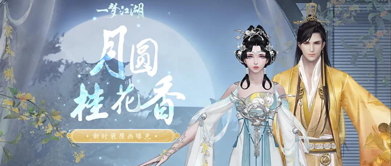 一梦江湖 天选考试位置介绍六