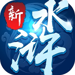 q将水浒