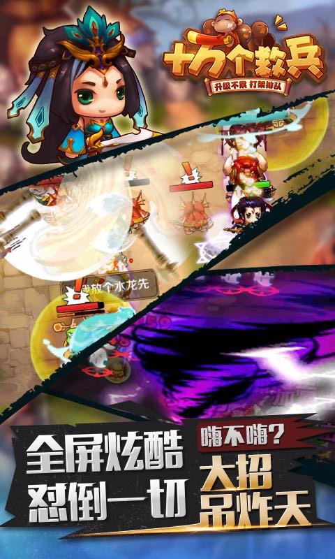 截图