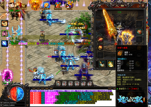 全民破坏 后期武器搭配讲解