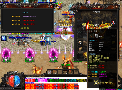 风暴守护者：冰原中的最强战士