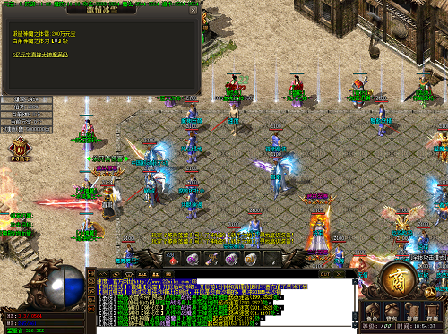 我是江湖女侠说说