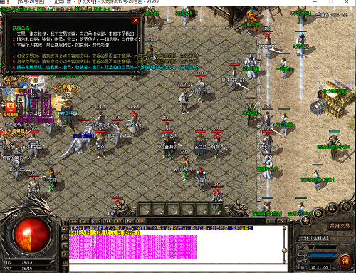 骑士经理2  法师及刺客操作解析 新手攻略分析