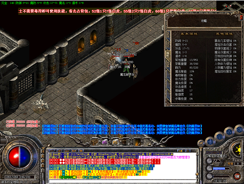 梦境侦探中高空作业的人和道士找寻位置攻略