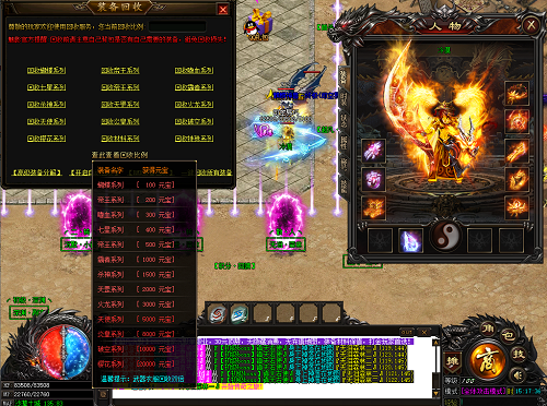 剑御苍：如何成为顶级战士