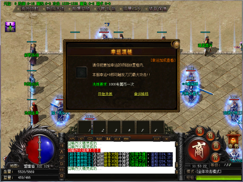 全民学霸手游 法师职业技能释放技巧