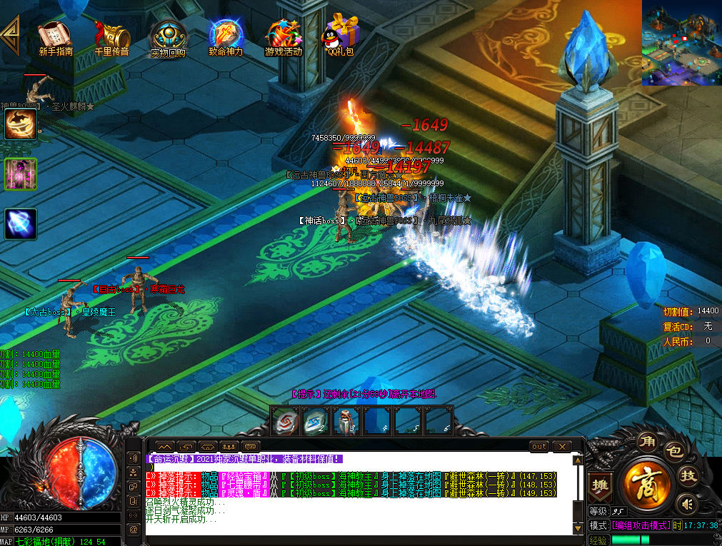 骰子魔法师 回合式打法 看你怎么玩