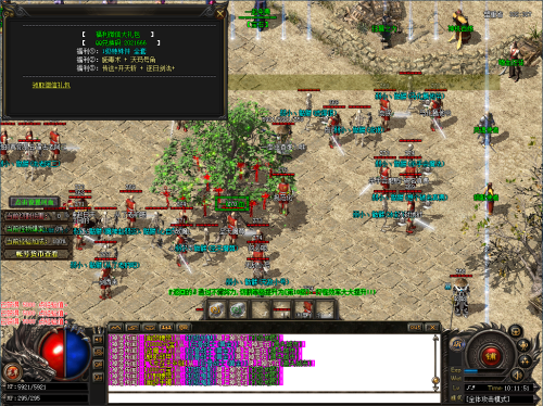 横扫千军(Swipe Slash)无敌战士的终极杀招