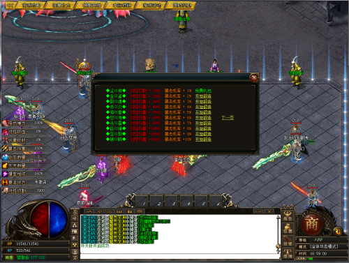 万剑至尊极速切割版无敌刀光如何斩妖除魔