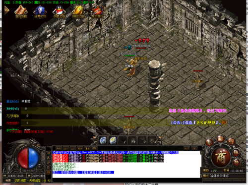 魔法狂暴 特殊的衣服有不同的加成属性