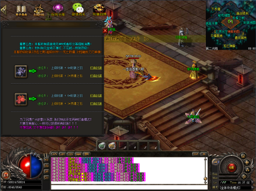 魔法师的宝石 收集强大的宝石打造传说中的上古神器