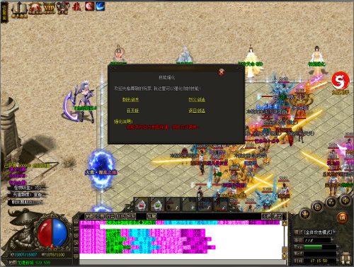 一血敢死队的强化之路如何提升实力