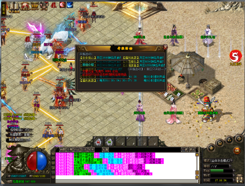 头骨上的项链 一场国家的拯救等你来参与