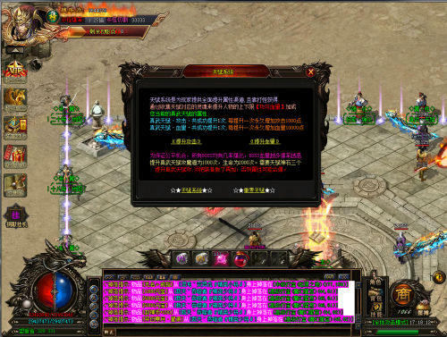 洪荒之系统已激活无量至劫，你是否能够征服宇宙