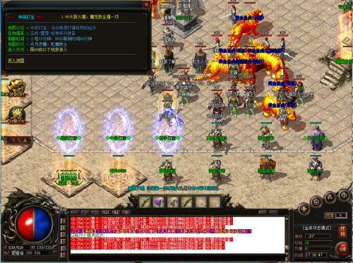 龙皇战士手游攻略